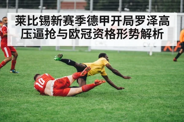 soccer players pressing